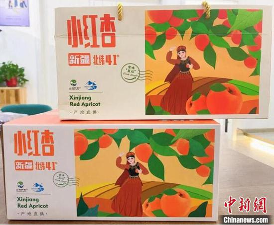 精美的包装让人眼前一亮。 台州市农发农业发展有限公司供图 精美的包装让人眼前一亮。 台州市农发农业发展有限公司供图