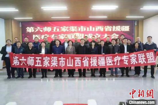 山西援疆医疗队：做无限期“后援团”