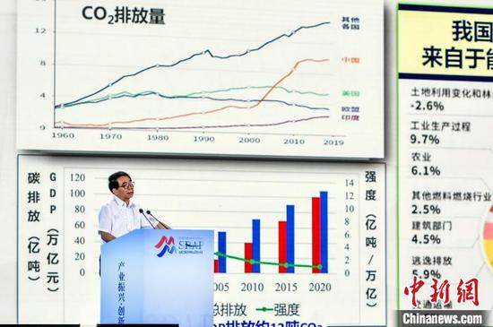中国科学院院士、“一带一路”国际科学组织联盟主席白春礼作主题报告。 刘新 摄 中国科学院院士、“一带一路”国际科学组织联盟主席白春礼作主题报告。 刘新 摄