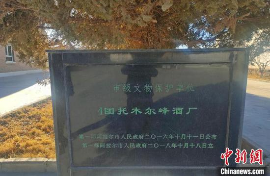探访新疆兵团首家酒企：匠心传承 发展传统酿造技艺