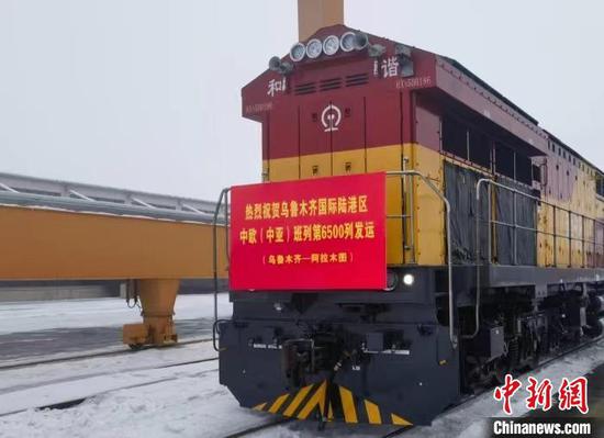 乌鲁木齐国际陆港区中欧(中亚)班列第6500列发运。 李昊轩 摄