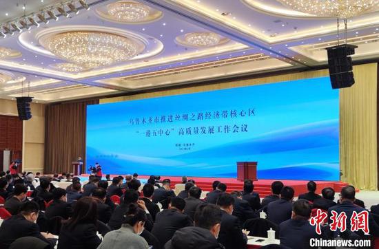 打造发展新引擎 乌鲁木齐推进“一港五中心”建设