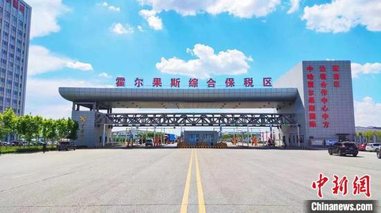 霍尔果斯综合保税区享受“配套区 综保区”双重政策。 霍尔果斯市融媒体中心 摄 霍尔果斯综合保税区享受“配套区 综保区”双重政策。 霍尔果斯市融媒体中心 摄