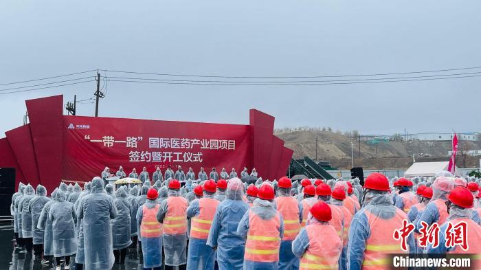 乌鲁木齐：“一带一路”国际医药产业园开建