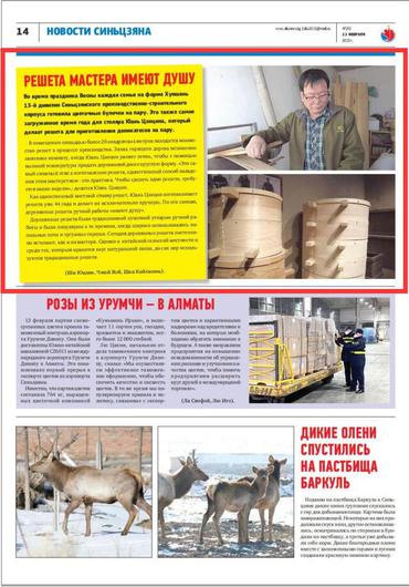 与木头对话的“守艺人”：手做的笼屉有“灵魂”