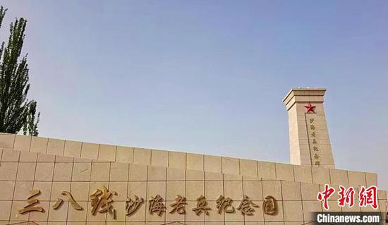 在昆玉市四十七团，有一座“三八线”沙海老兵纪念园。　史玉江 摄