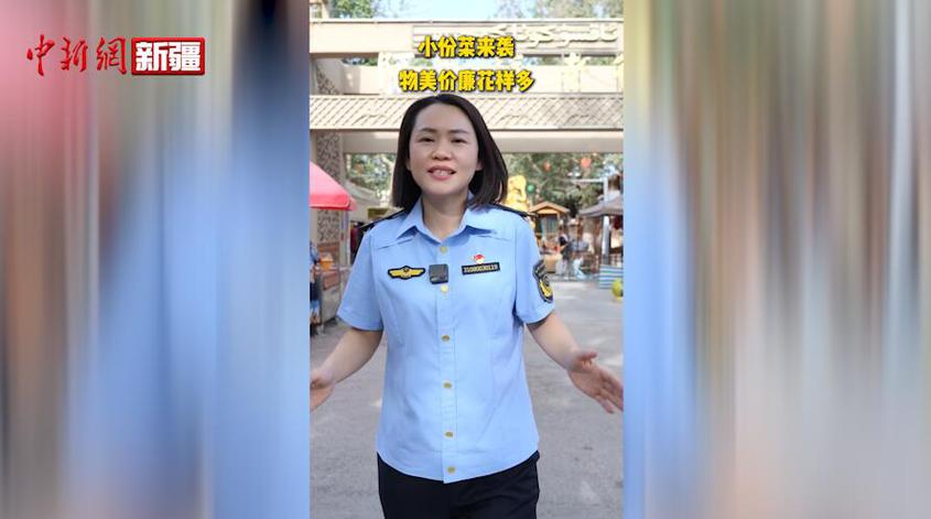 标题：新“食”尚！“小份菜”成阿克苏人“新宠儿”