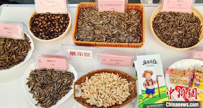 一粒瓜子，何以成为新疆的名片？