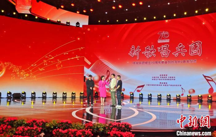 “新歌唱兵团”歌曲创作及mv首发仪式在乌鲁木齐举行