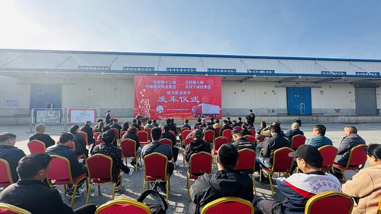 城市配送班车发车仪式现场 李萍 摄