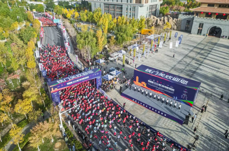 博斯腾·2024铁门关半程马拉松鸣枪开跑