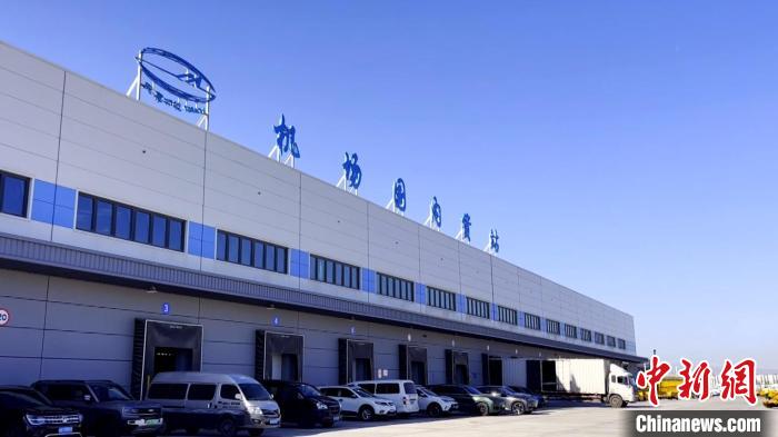 深疆异地货站揭牌 打造“一带一路”航空物流新通道