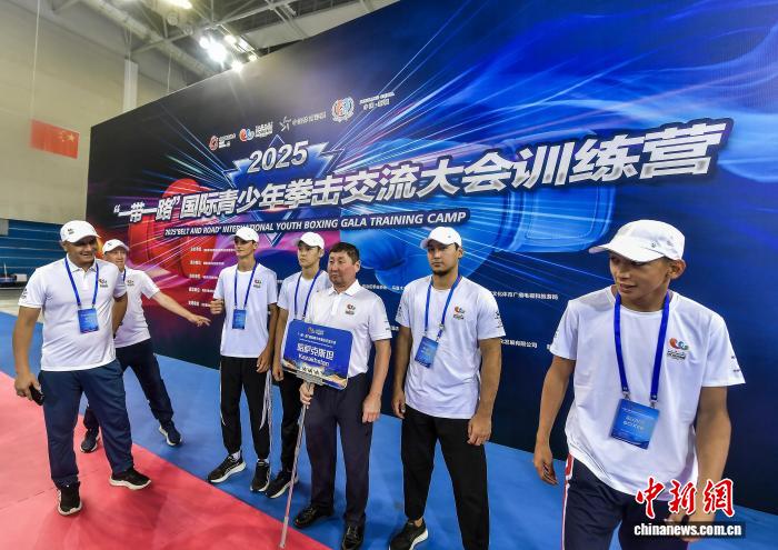 8月18日，新疆乌鲁木齐，2025“一带一路”国际青少年拳击交流大会训练营开营仪式在新疆冬季运动训练中心举行。来自19个国家的396名青少年拳击运动员齐聚新疆。8月15日至30日，2025“一带一路”国际青少年拳击交流大会暨“体育彩票杯”中国·新疆国际拳击邀请赛在新疆乌鲁木齐和霍尔果斯举行。大会将打造集赛事展演、训练交流、培训讲座等系列活动于一体的国际体育文化交流盛会。中新社记者 刘新 摄