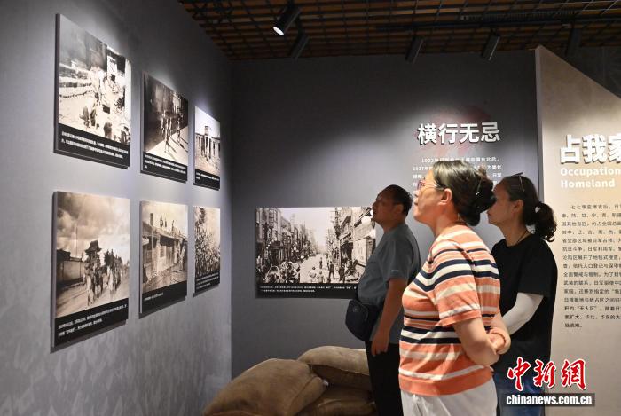 （抗战胜利80周年）吉林长春：“日本秘藏侵华战争照片实录展”揭露侵华日军罪行