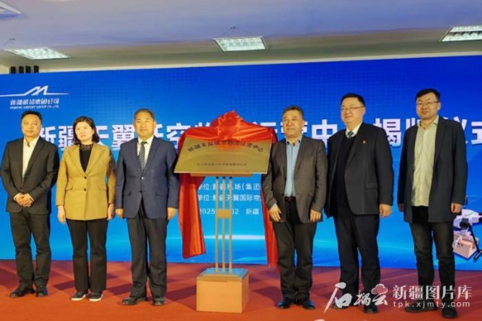 　　4月2日，新疆机场集团天翼低空物流运营中心在乌鲁木齐市揭牌。石榴云/新疆日报记者 王亚芸摄