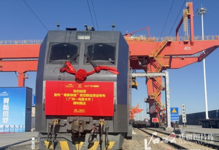 　　4月21日，全国首趟铁空联运跨境班列“粤新快线”抵达乌鲁木齐。 徐叶摄
